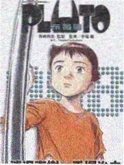 逗比影视最新电视剧墨影江湖漫画封面